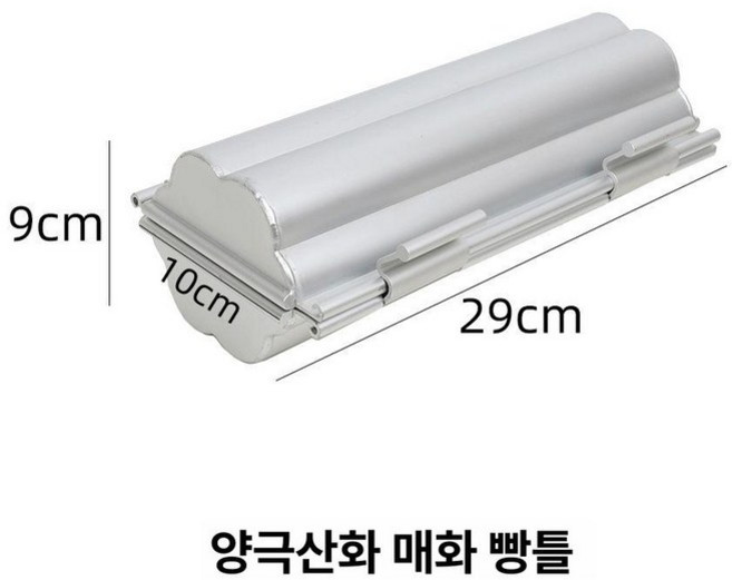 롤케익빵틀 틀 베이킹틀 원형 케이크 시나몬롤 티라미수, 1개