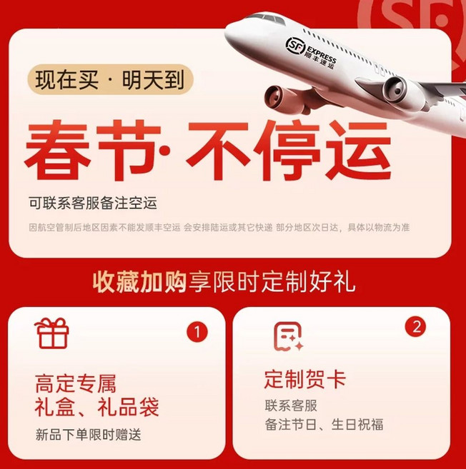 Divoom Times Frame 전자액자 시계 디지털 DIY 10.1인치 화면 액자 HD, 1, E. 춘절 기간에도 평소와 같이 SF Express를