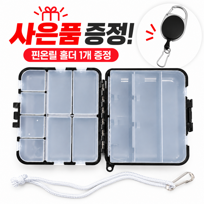 6위 - 핏노아 낚시 미니 태클박스 루어 미노우 미끼 채비 소품 보관 케이스, 1개, 블랙