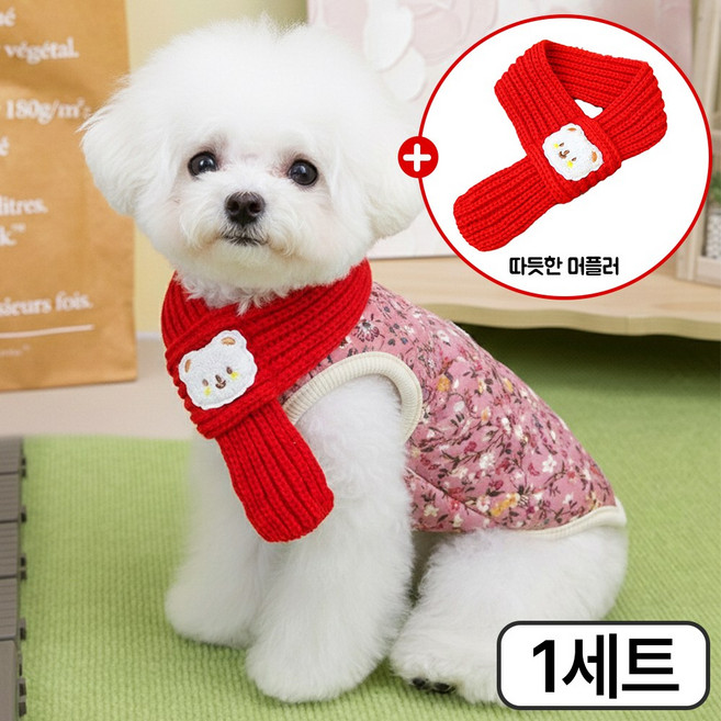 다나몰 강아지 옷 올인원 목도리 세트, 1세트, 핑크