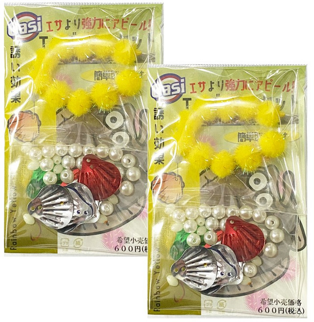 오아시 / 2023년 도다리 유인 세트 / 에그볼+조개+진주+야광구슬 / 미끼보다 강력하다 / 눈 나쁜 도다리의 효과적인 유인 / 화려함에 확실하고 강력한 입질 반응 DIY 세트, 레인보우 옐로우 2세트, 1개