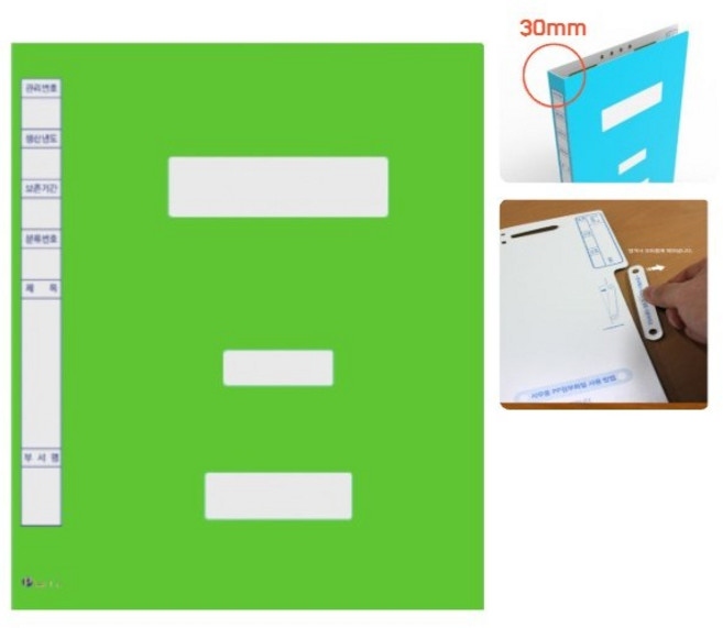 오피츄 PP대용량정부파일 A4 문서정리, 10개, 연두