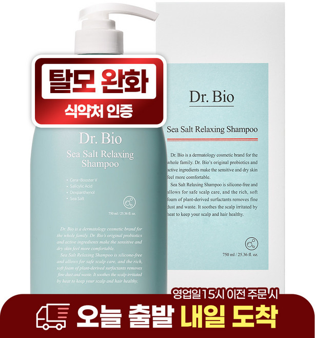 닥터바이오 씨솔트 릴렉싱 탈모 샴푸, 750ml, 1개