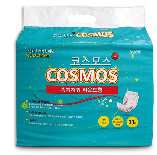 코스모스 성인기저귀 라운드형 속기저귀 (1박스 10팩 300매 입), FREE(onesize), 1세트, 300개입