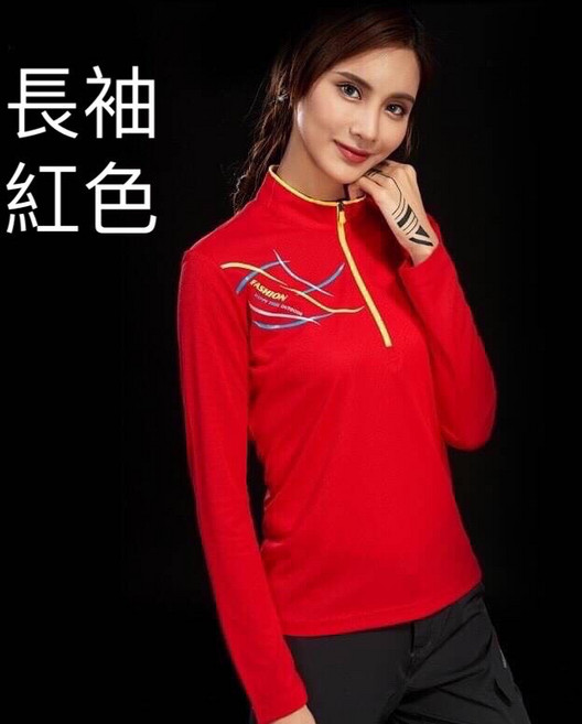 女款長袖休閒衣 立領長袖排汗透氣快乾衣