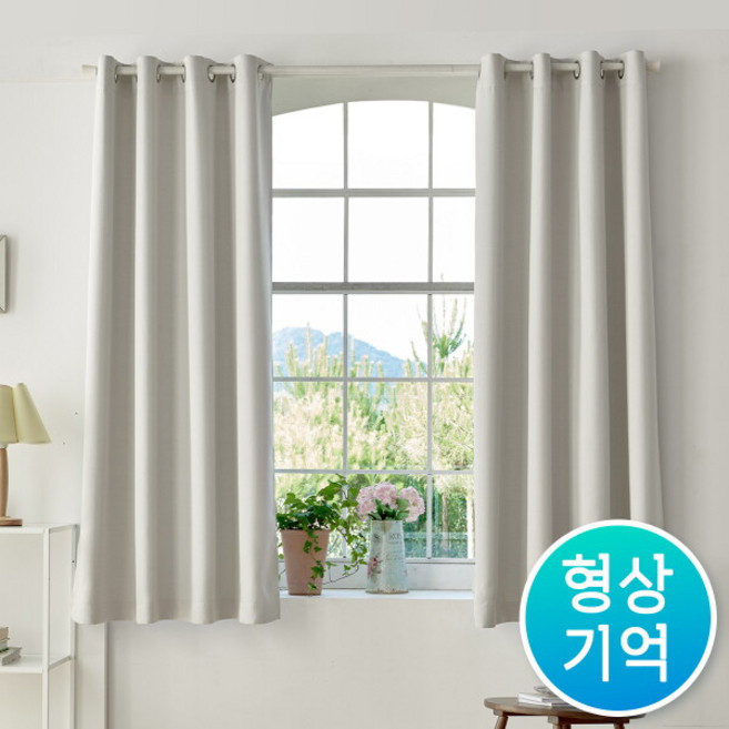 [뷰하우스] 데이즈 3중직 형상기억 창문형 암막커튼 + 커튼봉세트 아일렛 창문커튼