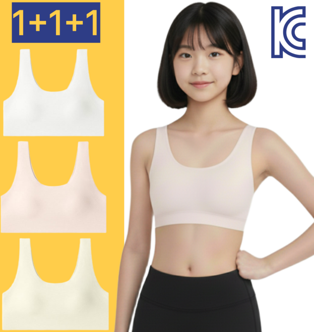 제이크림 주니어브라 2단계 일체형 심리스 3종세트