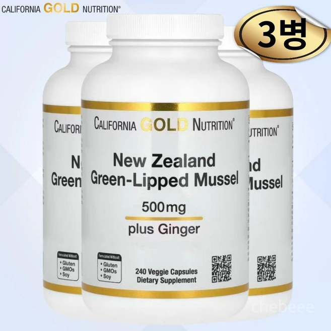 CGN 뉴질랜드 초록입 초록잎 홍합 500mg 240캡슐 3병 생강 진저, 3개, 240정 - 쿠팡
