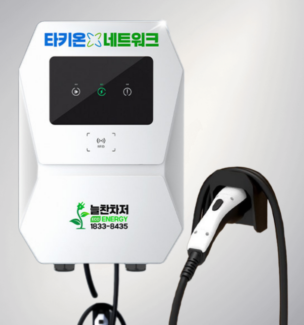 국내생산품 전기차충전기 7kw 아파트 개인주택 다세대 공장 상가 회사용 전기차 충전기 늘찬차저(설치비 별도) (충전케이블 5m 기본제공, 1개, 129mm