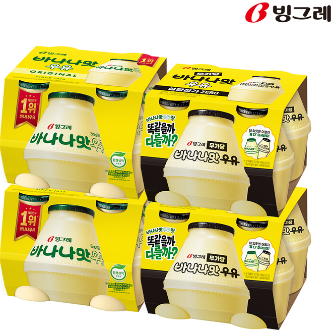 빙그레 단지우유 바나나맛우유 8개 + 무가당 8개 240ml 총 16개