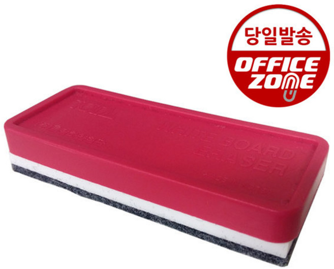 토탈 화이트보드 단면지우개 낱개 마카지우개 칠판