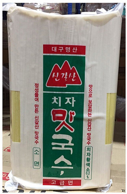 치자소면국수 신갈산 3k