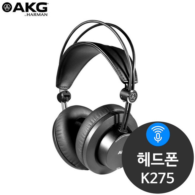 AKG K275 스튜디오 밀폐형 홈레코딩 모니터링 헤드폰