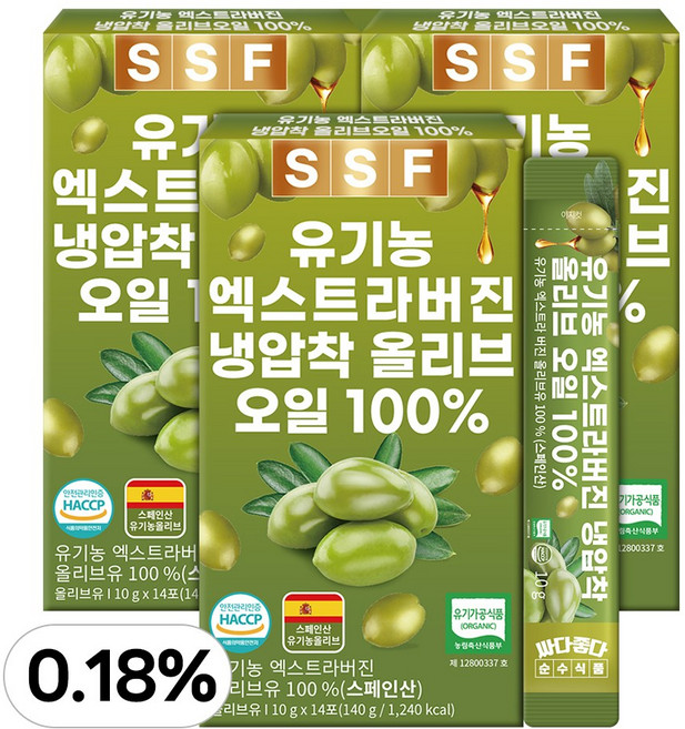 유기농 엑스트라버진 올리브오일 100% 스페인 냉압착 스틱, 42개, 10g