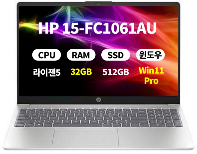 HP 2026 노트북 15 라이젠5 라이젠 7000 시리즈, Natural silver, 15-FC1061AU, 512GB, 32GB, WIN11 Pro