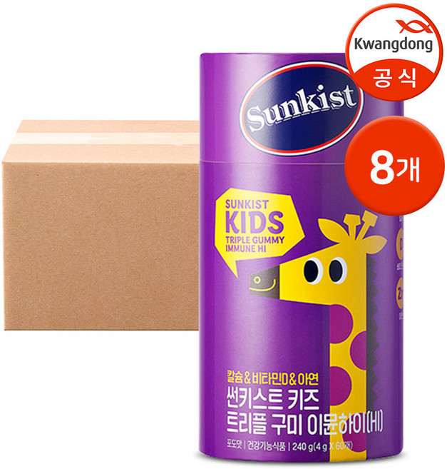 썬키스트 키즈 트리플 구미 이뮨하이 (4g x 60구미) 8개 / 어린이영양제 포도맛 비타민젤리, 1개, 60정