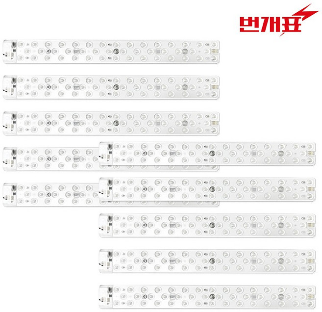 번개표 금호전기 자석식 안정기 일체형 LED 리폼모듈 25W, 주광색, 10개