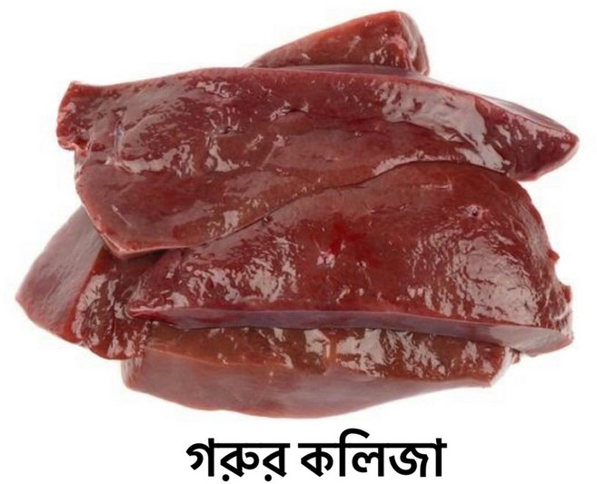 S.N. FOOD FROZEN HALAL BEEF LIVER CUT냉동소간(우간)호주 900G, 1개