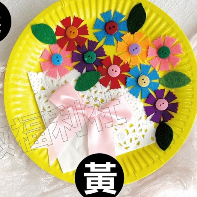 蕾絲花束DIY材料包，紙盤花束美勞，母親節手作禮物，親子美勞首選, 1個, 黃