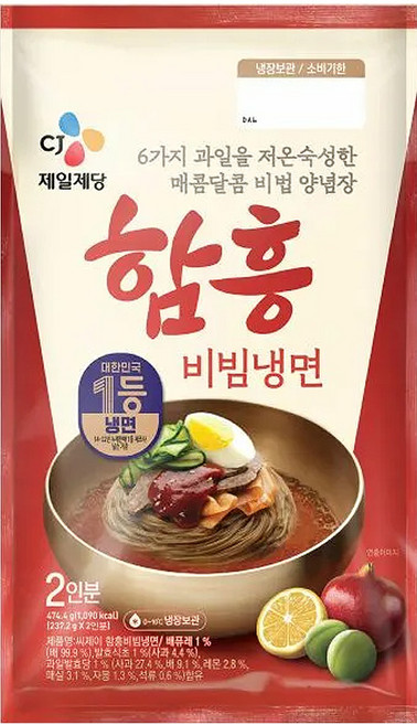 CJ 함흥비빔냉면 2인분 474.4g