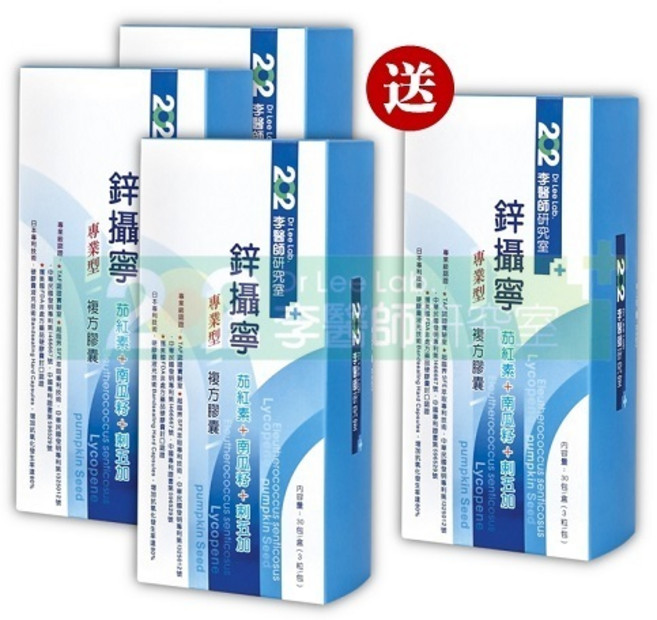 李醫師研究室 鋅攝寧 南瓜子茄紅素芝麻素精胺酸鋅酵母, 1個