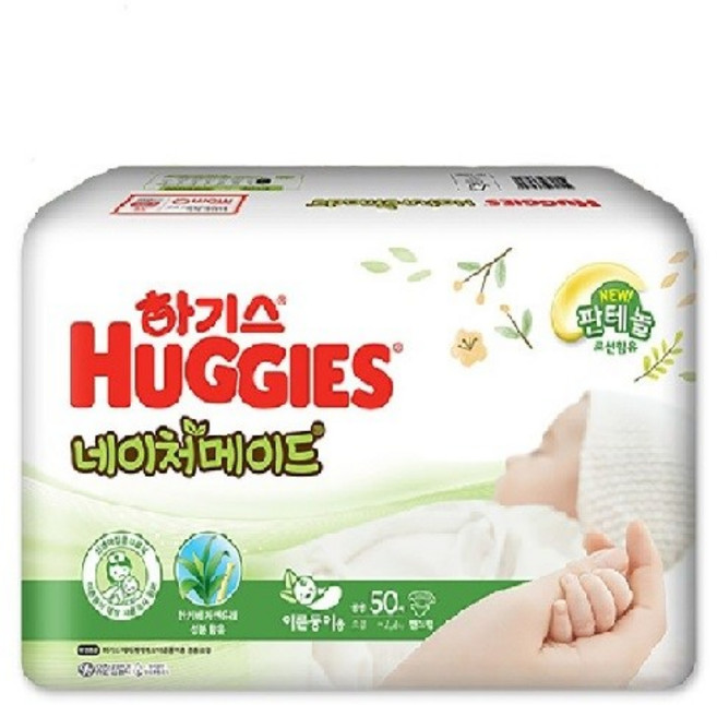 하기스 네이처메이드 밴드형 이른둥이 기저귀 소형 S단계(0~2.2kg), 신생아용(NB), 50매