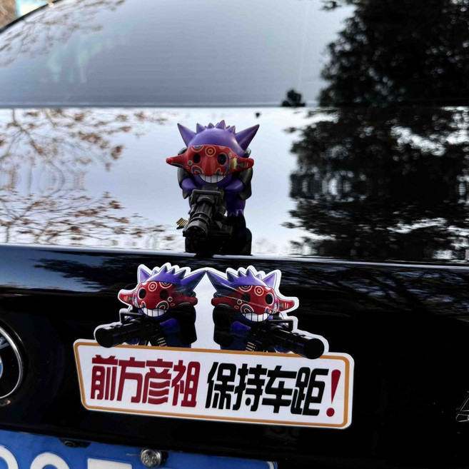 馬路悍匪 車載裝飾公仔擺件, 1個, 悍匪耿鬼+保持車距貼