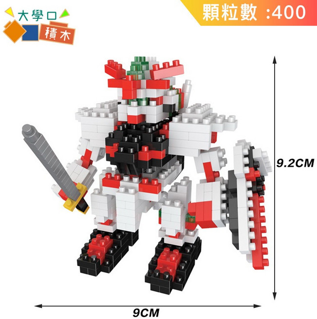 鋼彈積木 益智玩具 DIY/u7532/u9200/u793e/u4f5c/u54c1/uff0c/u6a21/u578b/u7231/u597d/u8005/u5fc5/u5099/uff01, 1個, 3-異端