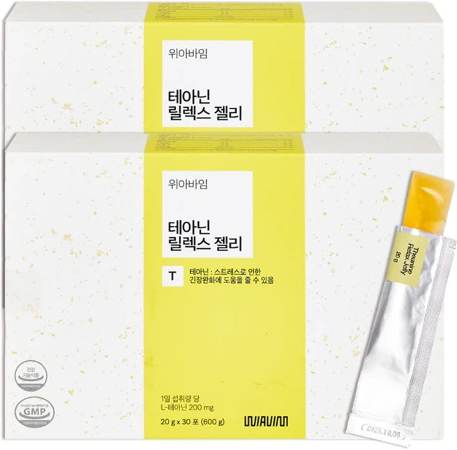 위아바임 l테아닌 릴렉스 젤리 식약청인증 스트레스 긴장 완화 영양제 망고맛 HACCP 2개월분, 2개, 30회분 - 쿠팡