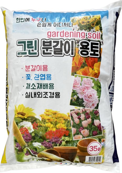 그린 분갈이용토 35리터(사은품 깔망) 분갈이흙 상토 배양토, 35L, 1개