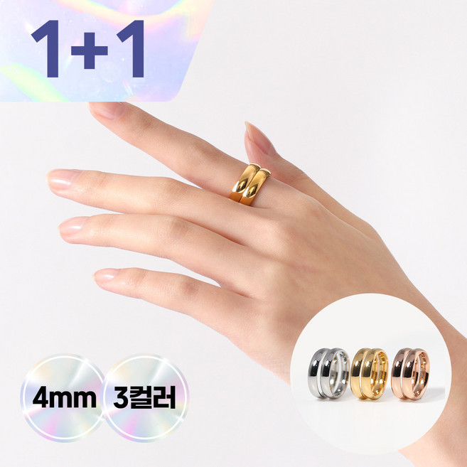 VARAM [1+1] 써지컬 316L 스틸 4mm 더블 가락지반지