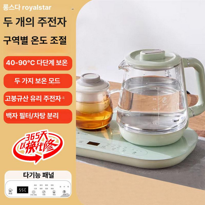 전기 티포트 베이직 스타일 사무실용 충전식 포트 여행용, 1 L 용량 [차 우리는 것과 끓이는 것을, 기본 색상