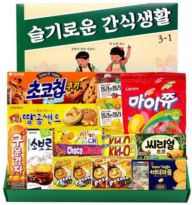 종합과자선물세트 간식박스 17개입 방학 학원 어린이집 사무실 간식 답례품