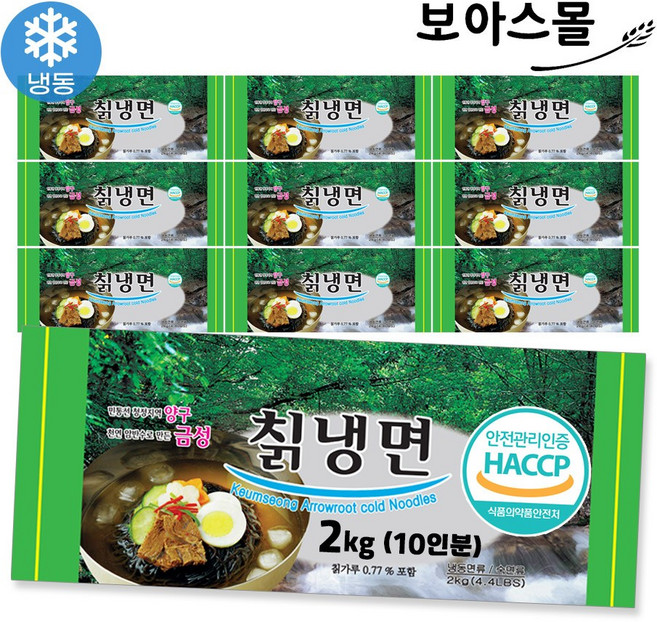 [보아스몰] 금성 칡냉면 2kg, 10개