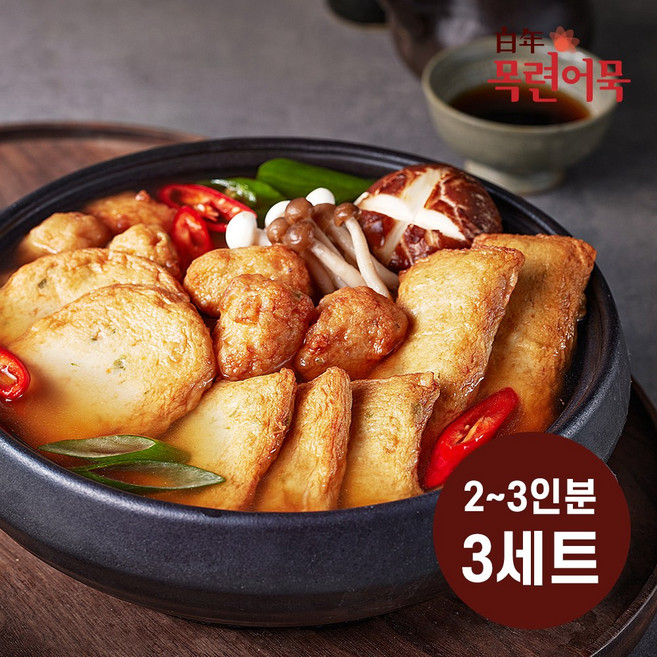 목련어묵 어묵탕 밀키트(스프포함) 모듬 오뎅 전골 (2~3인분 3팩), 3개, 358g