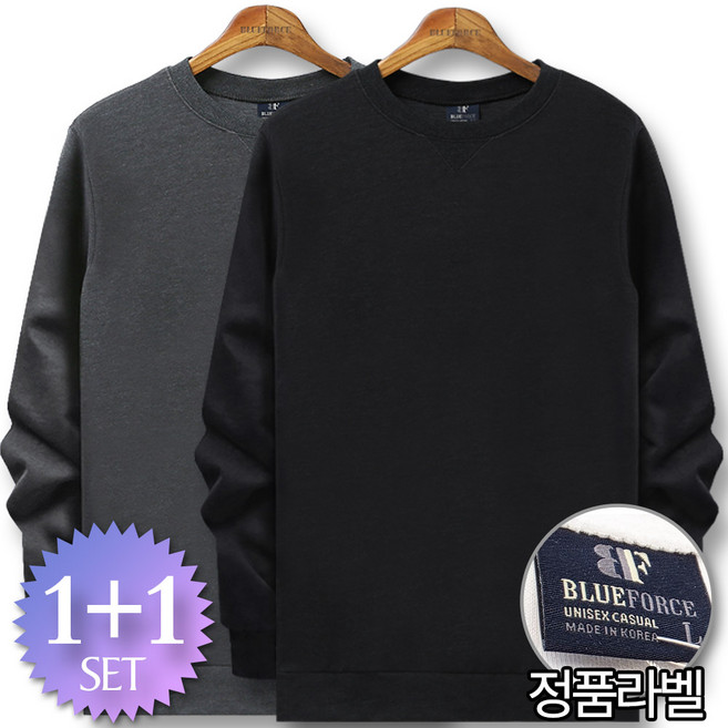 블루포스 심플 맨투맨 1+1세트 남자 긴팔 티셔츠 남성 운동복 단체티 커플티 겨울옷 [국내생산]
