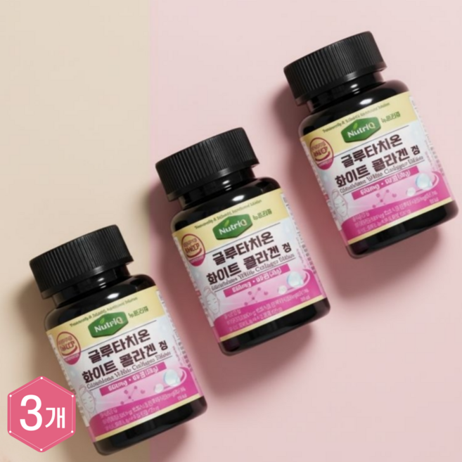 뉴트리큐 글루타치온 리포좀 고함량 콜라겐 화이트토마토 히알루론산 엘라스틴 밀크세라마이드 피부탄력 영양제, 3개, 60정