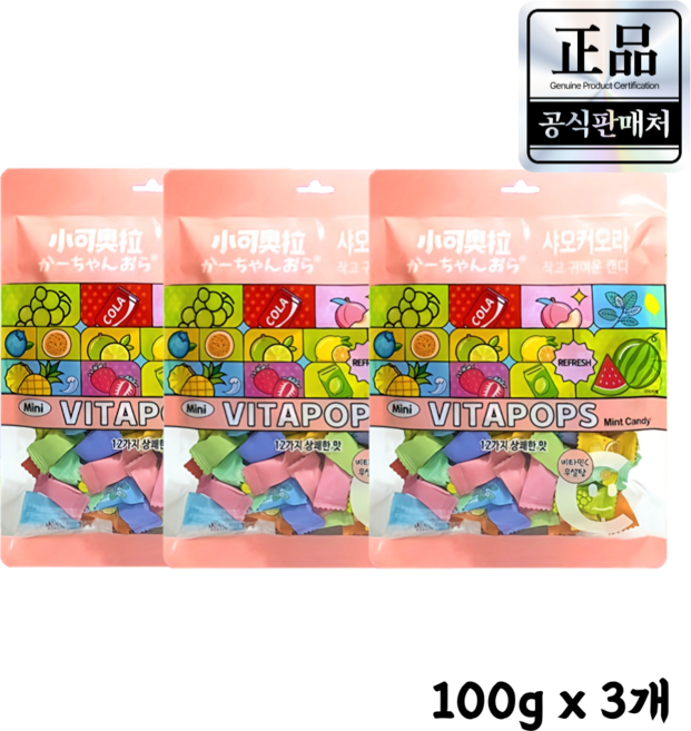샤오커오라 다이어트 무설탕 비타민C 캔디 베트남 비타팝스 사탕, 3개, 100g