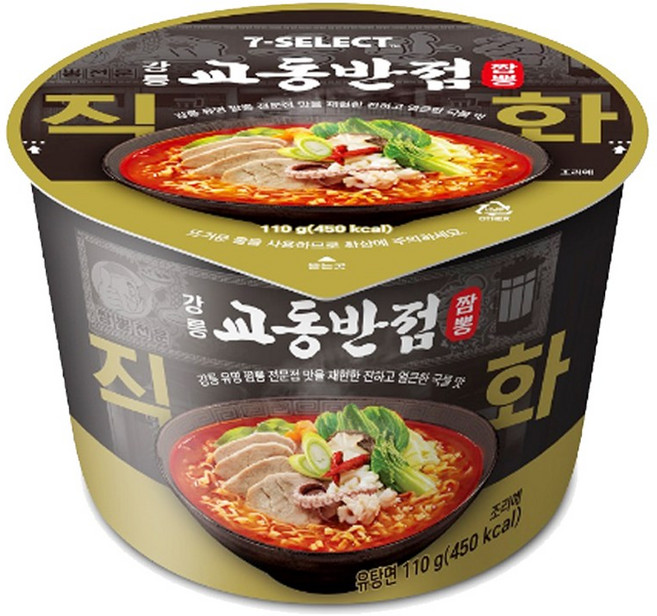 강릉 교동반점 직화짬뽕 큰컵 110g, 8개