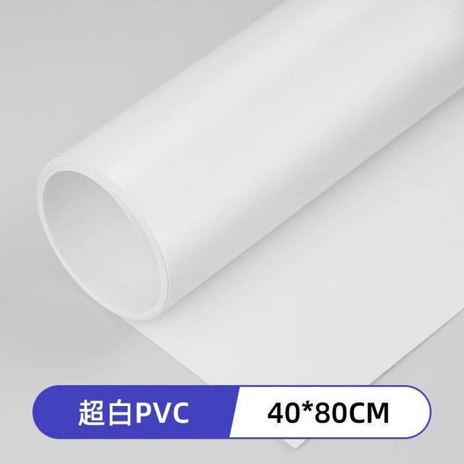 白色PVC背景板 40x80cm 拍照背景 靜物攝影道具, 1個, 超白磨砂背景板,140x70cm