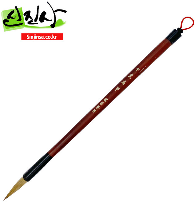 신진사 서예붓 캘리그라피에 인기있는 대표적인 세필붓 모음, 추고필 (중)