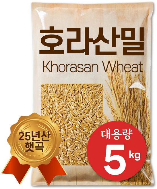 The큰나무 25년산 햇 호라산밀 고대곡물 카무트 쌀, 5kg, 1개