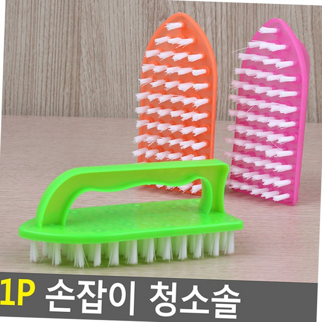 1P 손잡이 청소솔 핸드솔 세척솔 세면대청소솔 욕실바닥솔 화장실청소솔 욕실청소 미니청소솔 청소도구 다용도솔, 1개