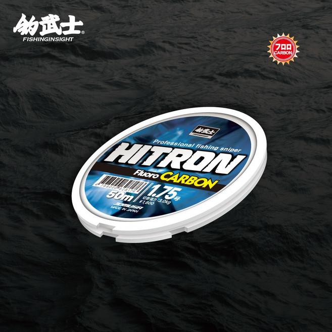 조무사 히트론 후로로카본 블루라벨 50M 바다카본목줄, 4호