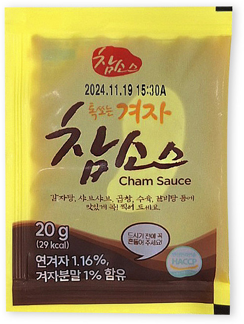 톡톡쏘는 만능 겨자 참소스, 20g, 5개