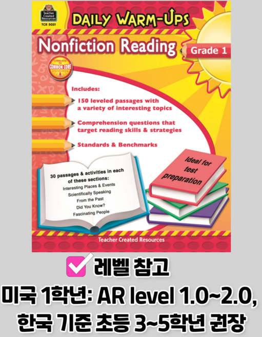 TCR Daily Warm-Ups: Nonfiction Reading Grade 1