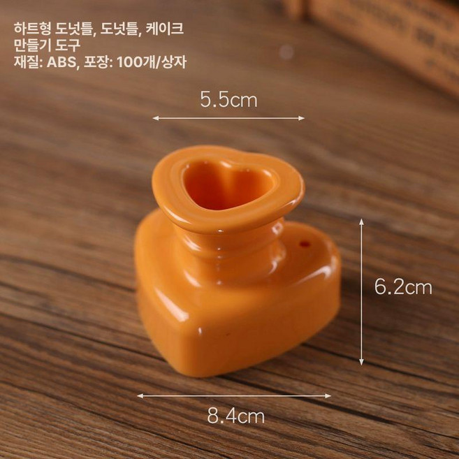 파인애플빵 메론빵 틀 제과 프린트 금형 베이커리 디저트 소보루 제과제빵, 1개