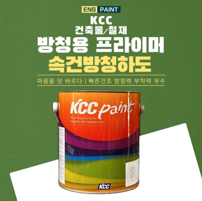 KCC 속건방청하도 적갈색 1L 방청용 프라이머 철재 건축물, 1개
