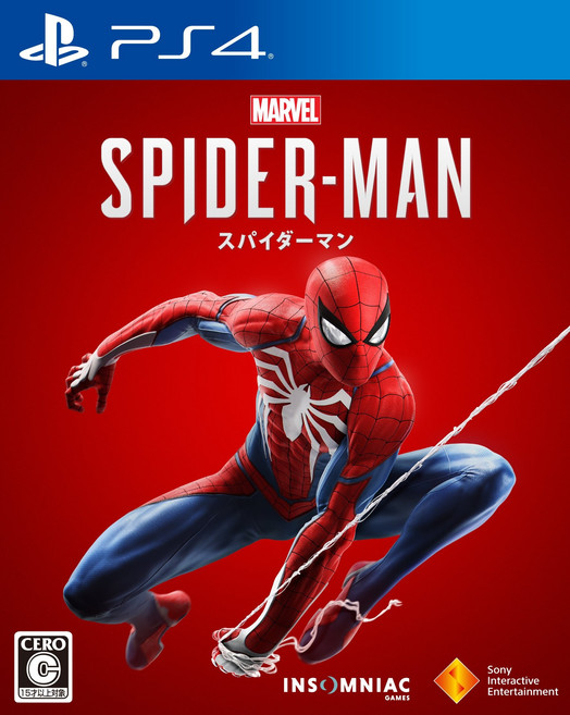 [PS4] Marvel's Spider-Man, 1개
