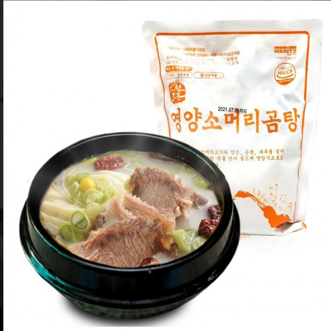 VYF 선봉 영양 소머리곰탕 600g 밀키트 해장국, 곰탕 600g, 1개